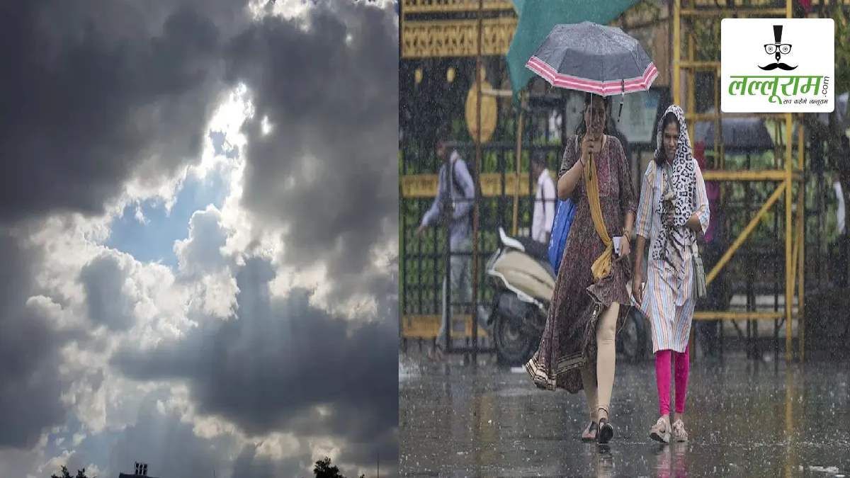 CG Weather Update: छत्तीसगढ़ में फिर बदला मौसम का मिजाज, इन चार जिलों के लिए ऑरेंज अलर्ट जारी