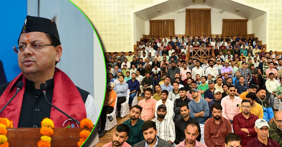 उपनल कर्मचारियों के लिए खुशखबरी, सीएम धामी ने किया बड़ा ऐलान, जानकर खुशी से झूम उठेंगे कर्मचारी
