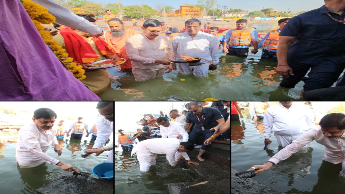 सीएम डॉ मोहन ने शिप्रा नदी में लगाई डुबकी: जल गंगा संवर्धन अभियान के तहत की रामघाट की सफाई, मां शिप्रा का किया पूजन