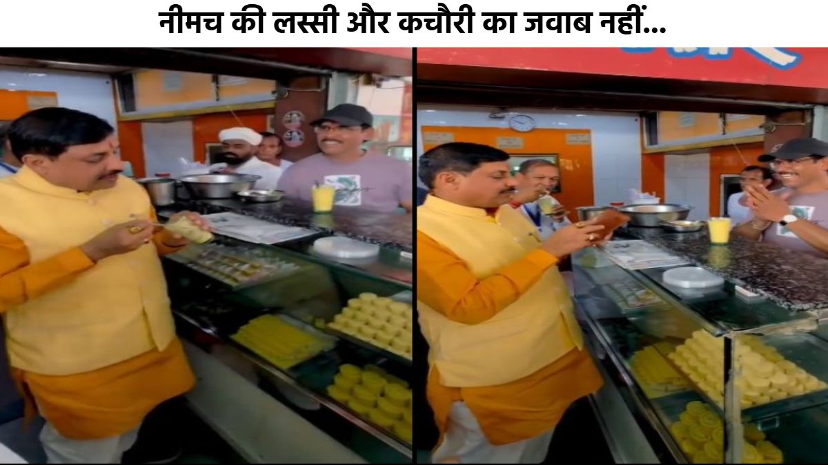 सीएम डॉ मोहन ने लस्सी का उठाया लुत्फ: नीमच में नाश्ते की दुकान पर रुकवाया काफिला, कहा- Lassi की छांव से सारी गर्मी दूर हो गई
