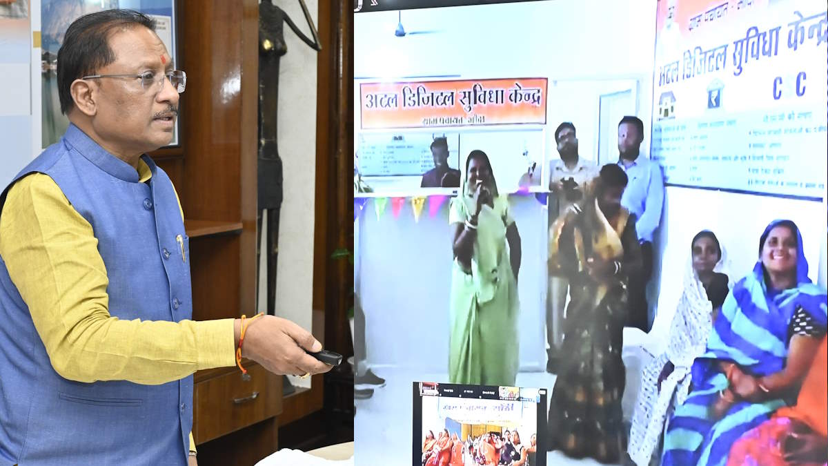 राष्ट्रीय पंचायती राज दिवस पर सीएम साय ने किया ‘अटल डिजिटल सुविधा केंद्र’ का वर्चुअल शुभारंभ, अब गांव तक डिजिटल सेवाओं की पहुंच, ग्रामीणों को मिलेगी नकद भुगतान सहित नागरिक सुविधाएं…