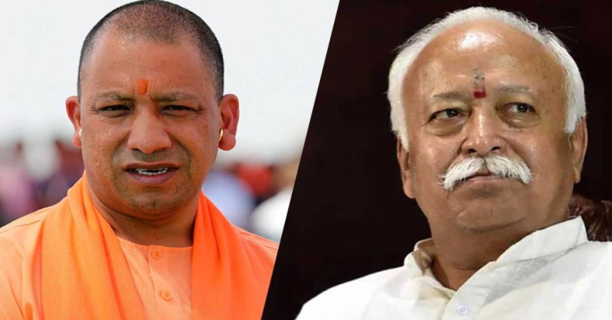 RSS और BJP की समन्वय बैठक कल : CM योगी और भूपेंद्र चौधरी होंगे शामिल, मोहन भागवत के आने की संभावना