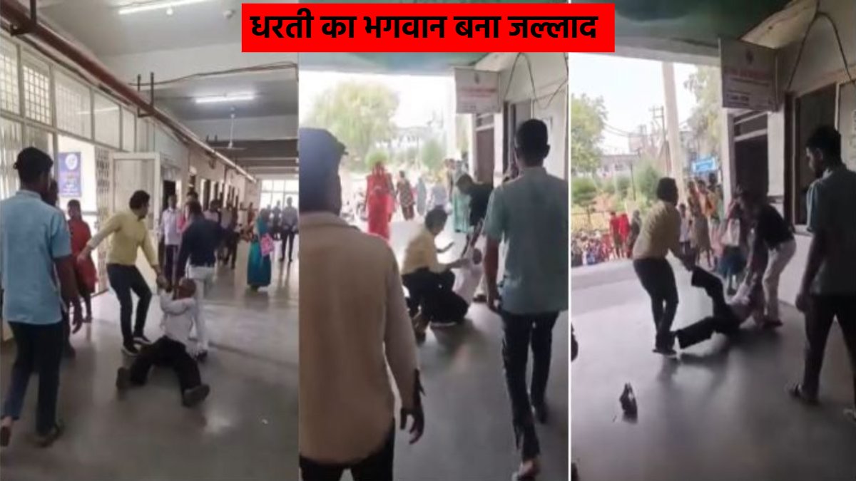 छतरपुर में बुजुर्ग के साथ मारपीट मामले में एक्शन: डॉक्टर की सेवा समाप्त, सिविल सर्जन निलंबित