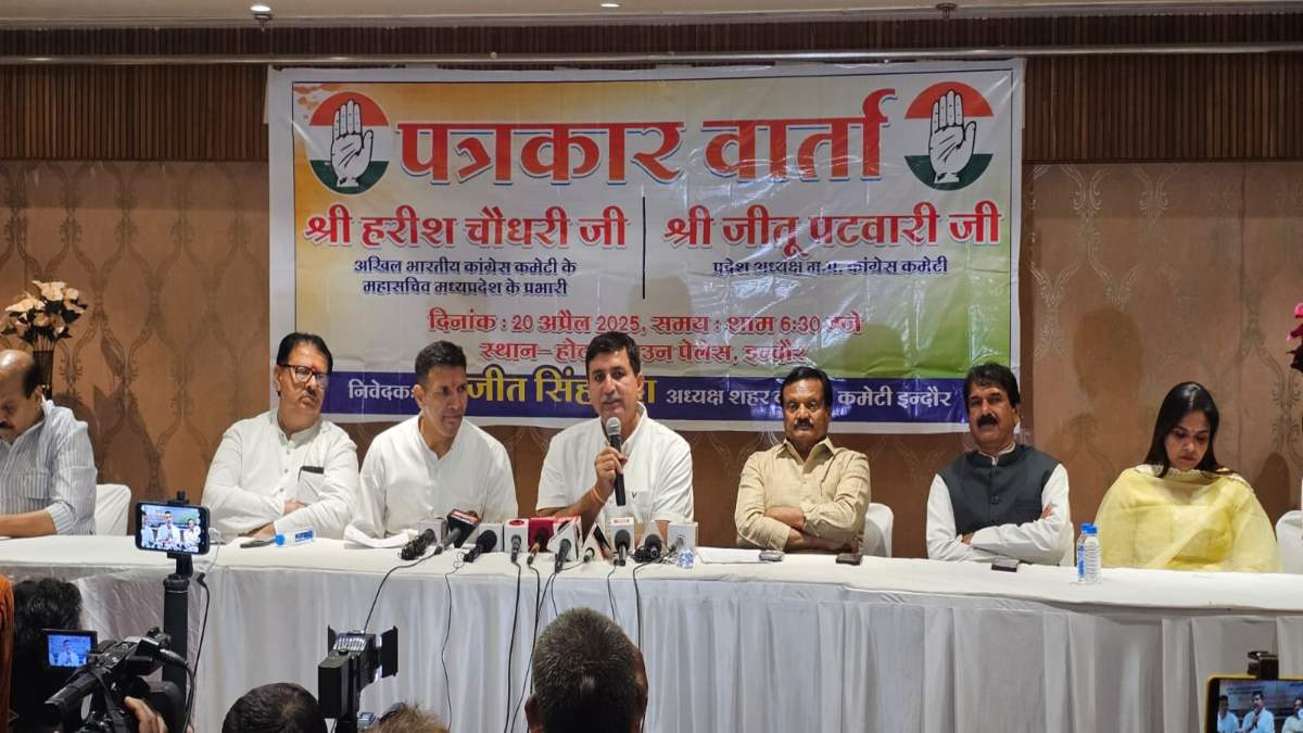 एमपी कांग्रेस प्रभारी ने BJP पर बोला हमला: कहा- ED के जरिए सोनिया और राहुल गांधी को बदनाम करने की साजिश, बिहार विधानसभा चुनाव में जीत का किया दावा