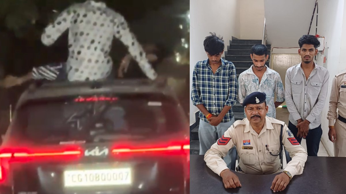 CG Crime : चलती कार की छत पर स्टंटबाजी कर रहे थे तीन युवक, पुलिस ने ठोका भारी भरकम जुर्माना