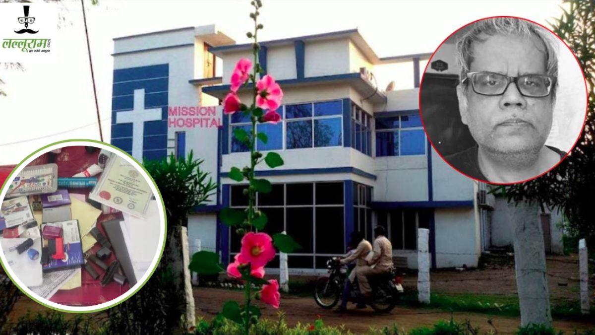 Damoh Mission Hospital Case : आरोपी डॉक्टर के घर से मिली फर्जी सर्टिफिकेट बनाने वाली नकली सील, लैब से कई अहम दस्तावेज भी लगे पुलिस के हाथ 