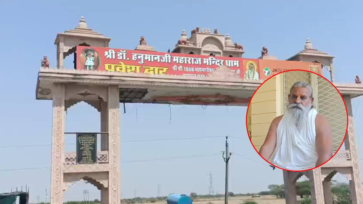 हनुमान जन्मोत्सव पर दंदरौआ धाम में लगेगा मेला: मंत्री राकेश शुक्ला करेंगे शुभारंभ, एक महीने के मेले में कई पुराने खेलों का भी होगा आयोजन