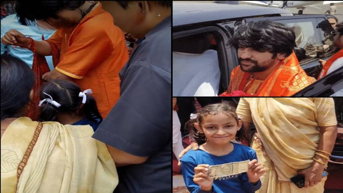 पूरे संसार की दौलत मिल गई… धीरेंद्र शास्त्री ने भीड़ में खड़ी बच्ची को अपने पास बुलाया, झोले से निकालकर दिए 500 रुपये