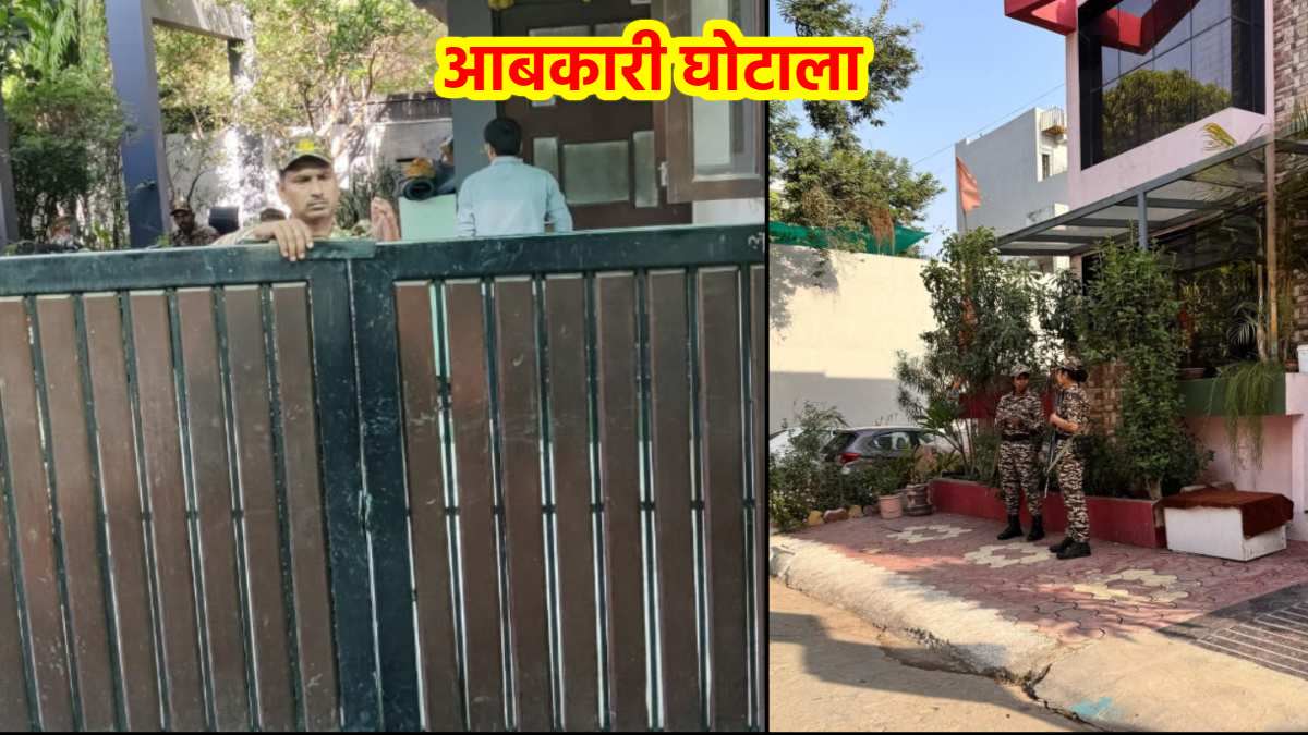 शराब कारोबारियों के ठिकानों से मिले 7.44 करोड़: भोपाल-इंदौर और मंदसौर में कई व्यापारियों से की पूछताछ, ED को मिले अहम सुराग