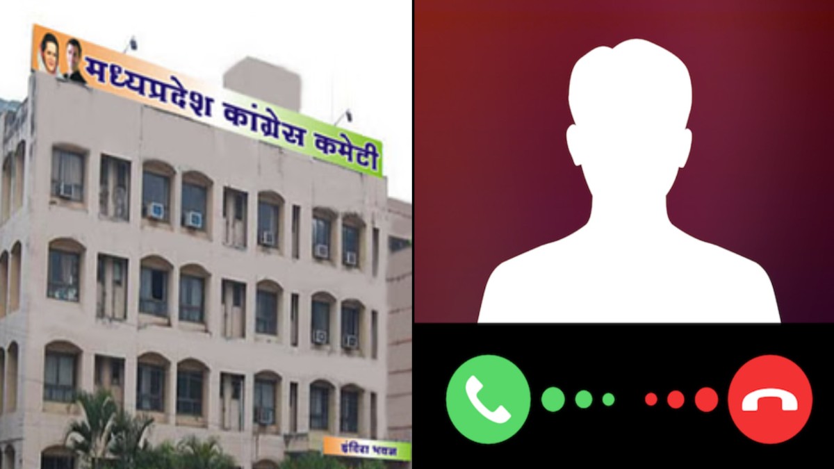 कांग्रेस नेत्रियों के पास आए फेक कॉल: AICC का नाम बताकर पद देने का लालच, अभद्र भाषा में की बातचीत, पार्टी ने किया अलर्ट