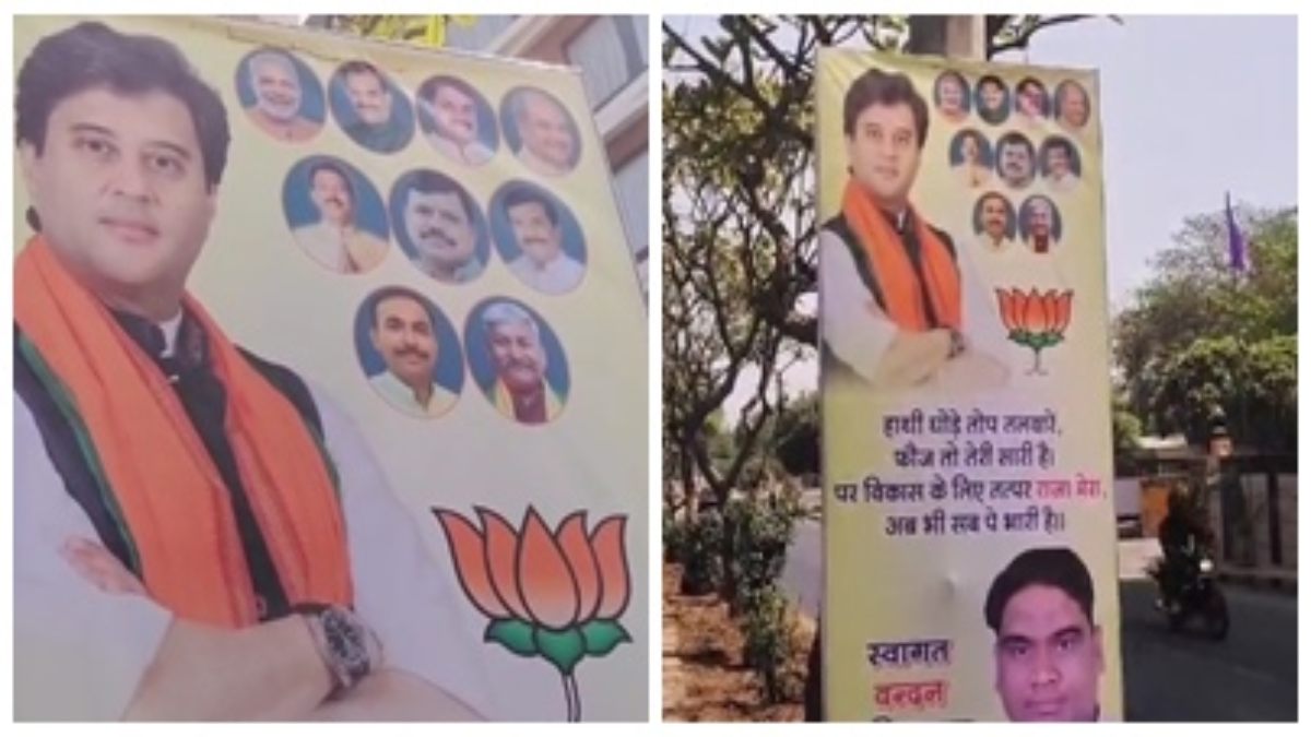 पोस्टर पॉलिटिक्स! सिंधिया को बताया राजनेताओं में सिकन्दर, लिखा- ‘हाथी घोड़े तोप तलवारें, फ़ौज तो तेरी सारी है, पर विकास के लिए तत्पर राजा मेरा, अब भी सब पर भारी है’  