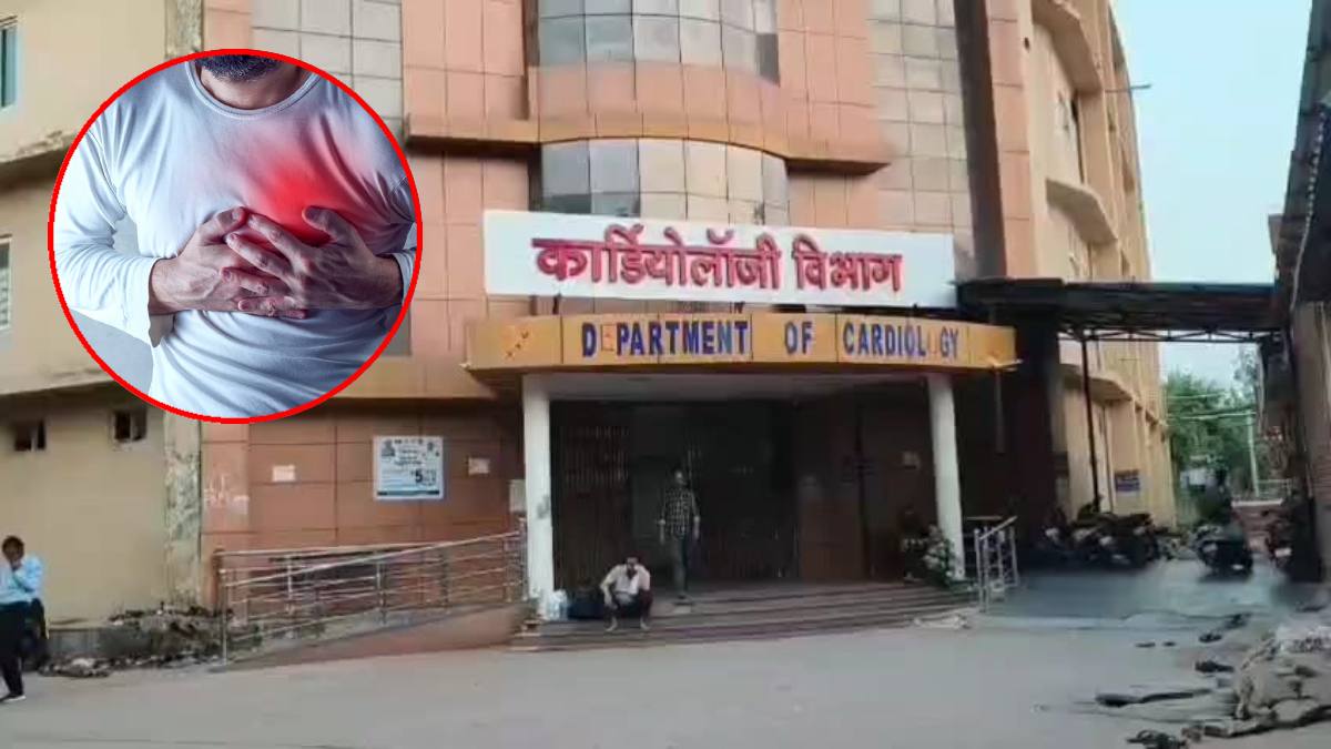 गर्मियों में भी बढ़ रहा हार्ट अटैक का खतरा: दो की हो गई मौत, जानें कार्डियक अरेस्ट की वजह और इससे बचने के उपाय