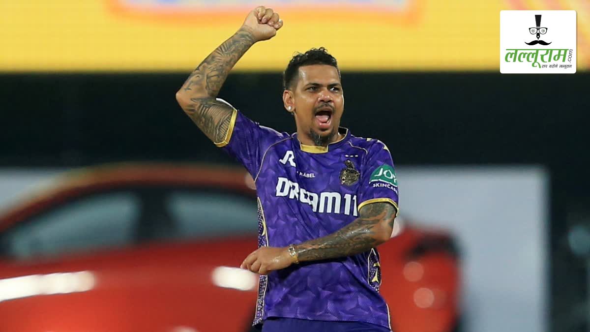 IPL 2025: चेपॉक में सुनील नरेन ने गेंद से ढाया कहर, अश्विन का रिकॉर्ड तोड़ इस मामले में बन गए नंबर-1