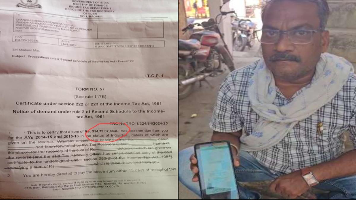 गरीबी में आटा गीला: MP के मजदूर को महाराष्ट्र IT ने भेजा 314 करोड़ से अधिक का नोटिस, सदमे में परिवार