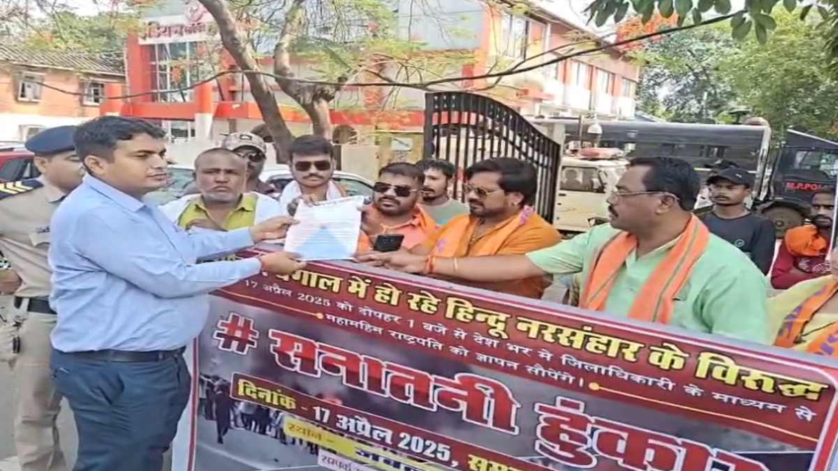 पश्चिम बंगाल में राष्ट्रपति शासन लगाने की मांग: जबलपुर में राष्ट्रीय हिंदू संगठन ने किया प्रदर्शन, राष्ट्रपति को पत्र लिखकर की ये डिमांड