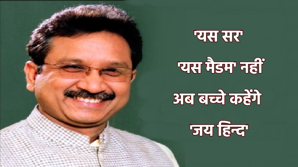 50% से कम रिजल्ट देने वाले प्राचार्य-शिक्षकों का होगा ट्रांसफर! मंत्री बोले- बच्चों के भविष्य से समझौता नहीं, अधिकारी छात्रावासों में करें रात्रि विश्राम