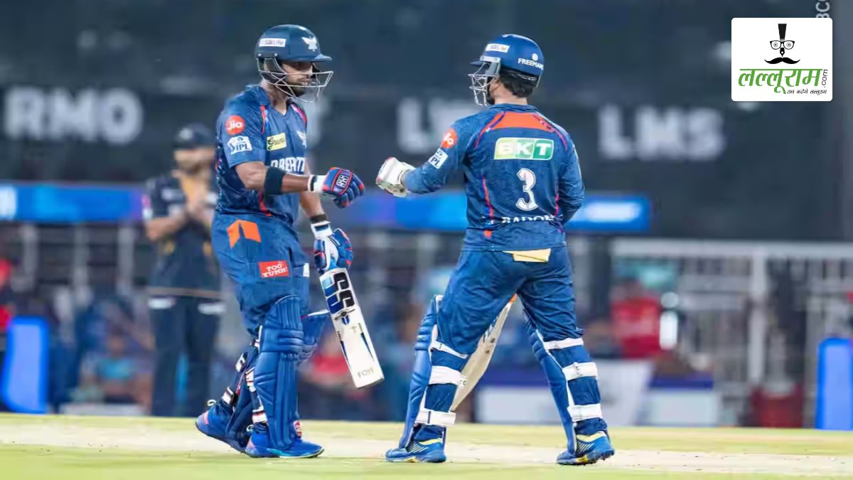 LSG vs GT, IPL 2025: रोमांचक मुकाबले में लखनऊ ने गुजरात को 6 विकेट से हराया, पूरन-मार्करम ने जड़ी फिफ्टी