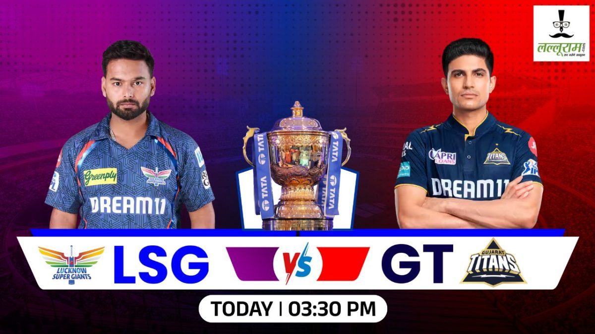 LSG vs GT, IPL 2025: गुजरात के खिलाफ लखनऊ ने जीता टॉस, पहले गेंदबाज़ी का किया फैसला, देखें दोनों टीमों की प्लेइंग 11 और मैच से जुड़ी हर ज़रूरी अपडेट