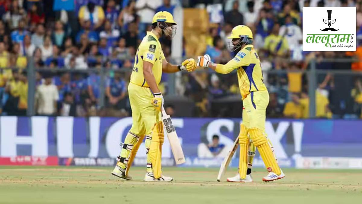 MI vs CSK IPL 2025: चेन्नई ने मुंबई को दिया 177 रनों का लक्ष्य, जडेजा और शिवम दुबे ने जड़े अर्धशतक