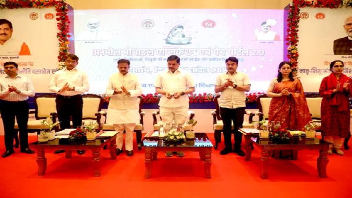 MP में अनमोल 2.0 पोर्टल का शुभारंभ, CM डॉ मोहन बोले- मध्यप्रदेश को स्वास्थ्य क्षेत्र में बनाएंगे अग्रणी