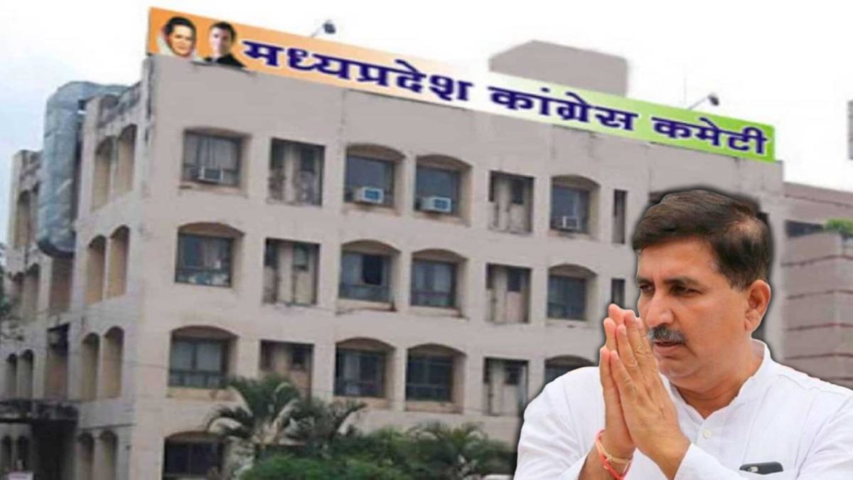 चार दिवसीय MP दौरे पर आएंगे कांग्रेस प्रदेश प्रभारी: बुंदेलखंड का करेंगे दौरा, अलग-अलग विधानसभा की लेंगे बैठक