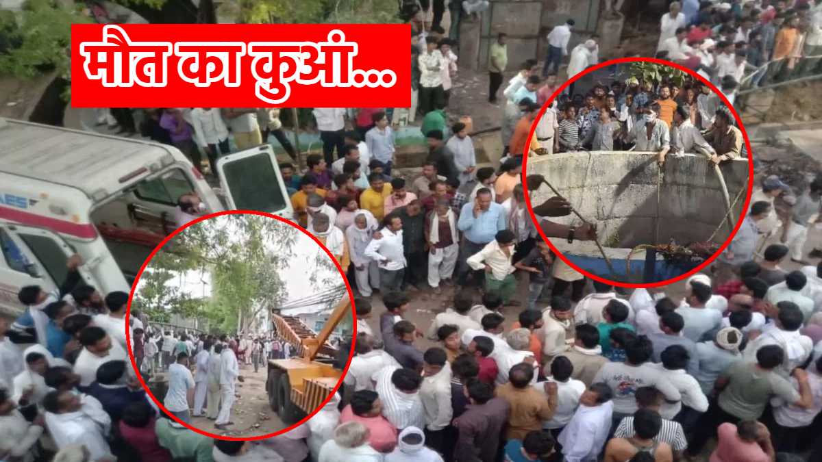 कुएं में समा गई 8 जिंदगियां: खंडवा में गणगौर विसर्जन के लिए सफाई करने उतरे थे ग्रामीण, CM डॉ मोहन ने जताया दुख, आर्थिक सहायता राशि देने का किया ऐलान
