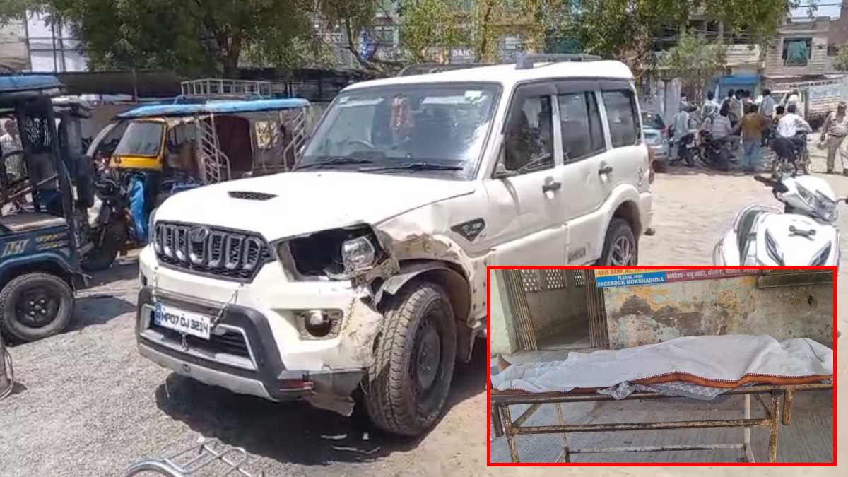 MP Road Accident: डबरा में तेज रफ्तार कार ने बाइक को मारी टक्कर, इधर जबलपुर में अनियंत्रित होकर नहर में गिरी स्कॉर्पियो, दो की मौत