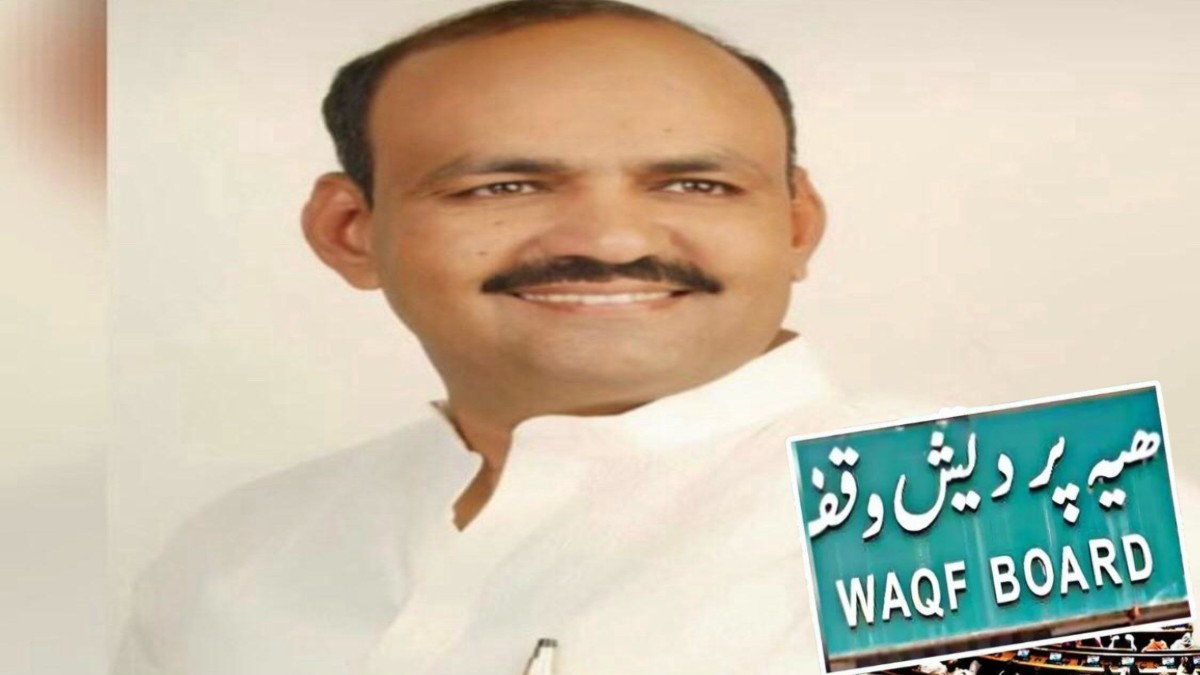 ‘Waqf की जमीन पर कांग्रेस नेताओं का कब्जा’, एमपी वक्फ बोर्ड के अध्यक्ष ने गिनाए नाम, कहा- राष्ट्रीय से मंडल स्तर तक के नेता अपनी जेब भरने का कर रहे काम