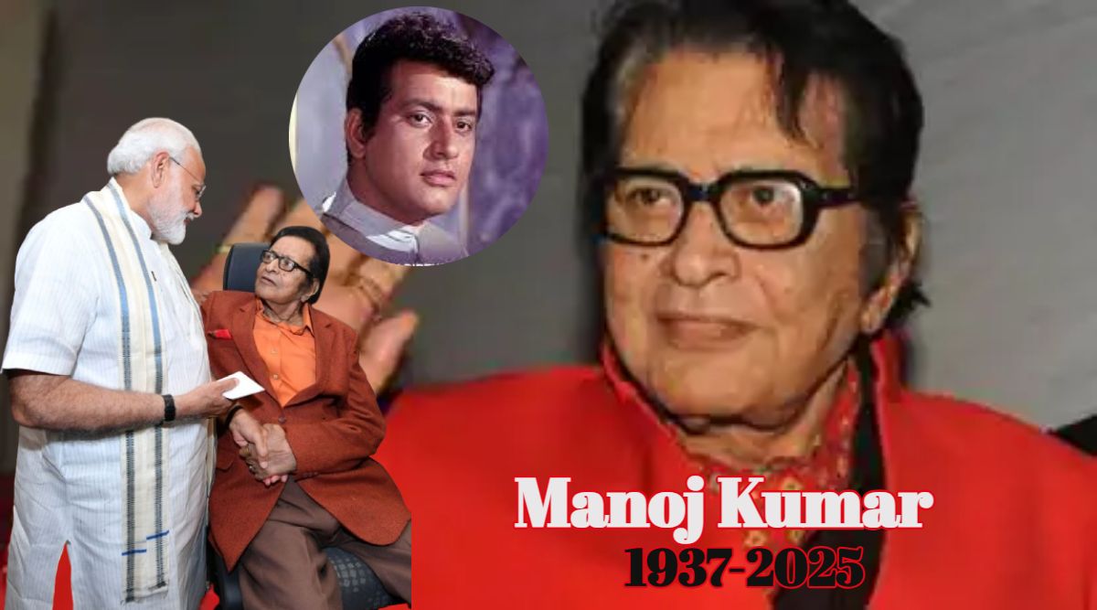 Manoj Kumar Death: एक्टर मनोज कुमार के निधन पर पीएम मोदी ने जताया शोक, कहा- ‘इंडियन सिनेमा के आइकन थे दिग्गज अभिनेता’