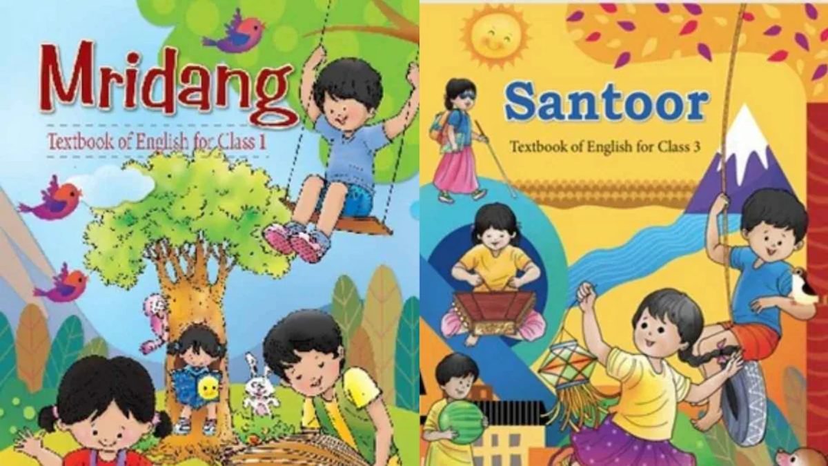 NCERT Books Controversy: एनसीईआरटी ने किताबों का ऐसा क्या नाम रख दिया कि होने लगा विरोध, समझिए पूरा मामला