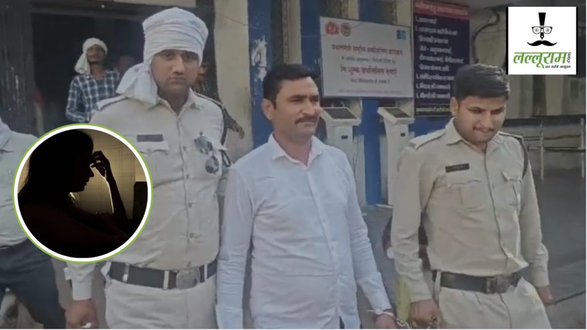 महिला से दरिंदगी: सरपंच पति ने दुष्कर्म के बाद डंडे से की बेदम पिटाई, अब पुलिस के हत्थे चढ़ा हैवान  