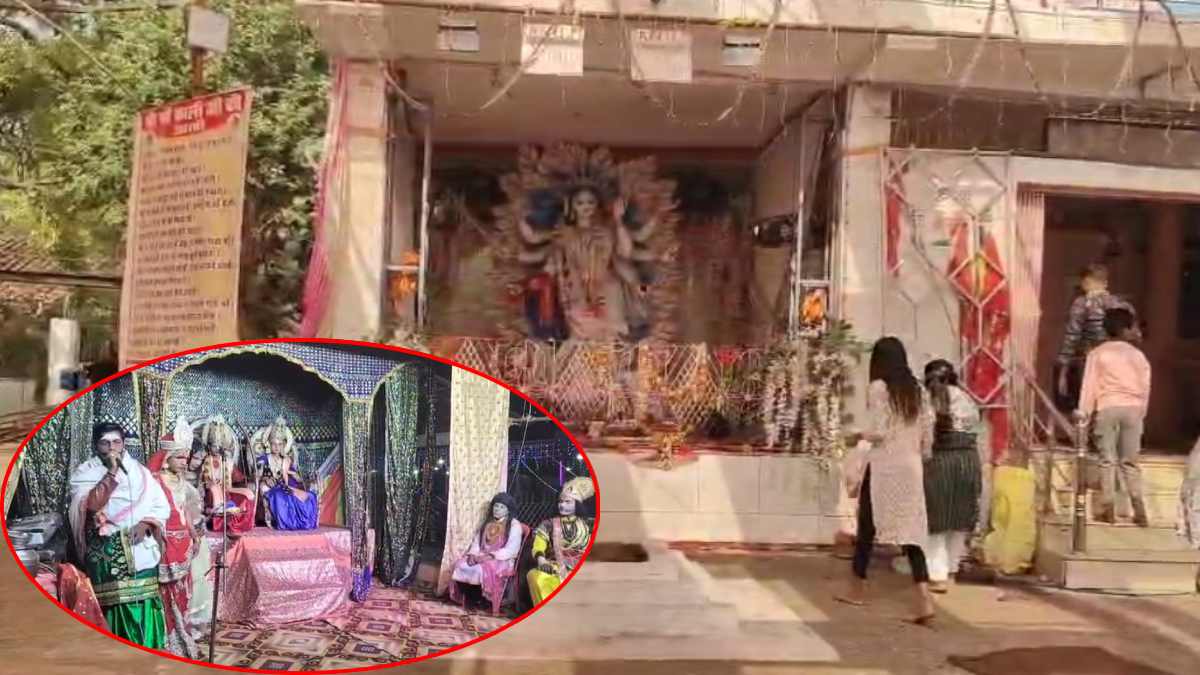 Chaitra Navratri 2025: यहां एक दशक से चैत्र नवरात्रि पर देवी की प्रतिमा स्थापित कर रामलीला का करते हैं मंचन, सीता स्वयंवर प्रसंग में कलाकारों ने दी शानदार प्रस्तुति