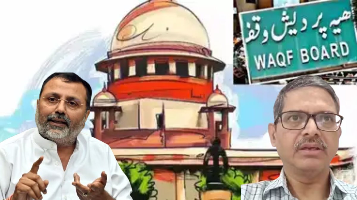 BJP सांसद निशिकांत दुबे के खिलाफ सुप्रीम कोर्ट में याचिका, पूर्व आईपीएस ने लगाया पिटीशन, CJI को लेकर किया था कमेंट
