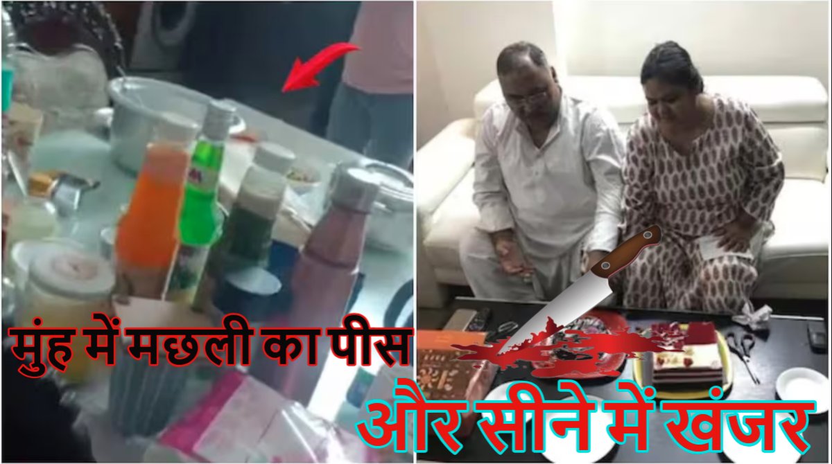 मछली खाने के दौरान सीने में घोंप दिया खंजरः कर्नाटक के पूर्व DGP हत्याकांड में सनसनीखेज खुलासा, डिनर टेबल पर बैठकर खाने के दौरान पत्नी ने नृशंस तरीके से ली जान