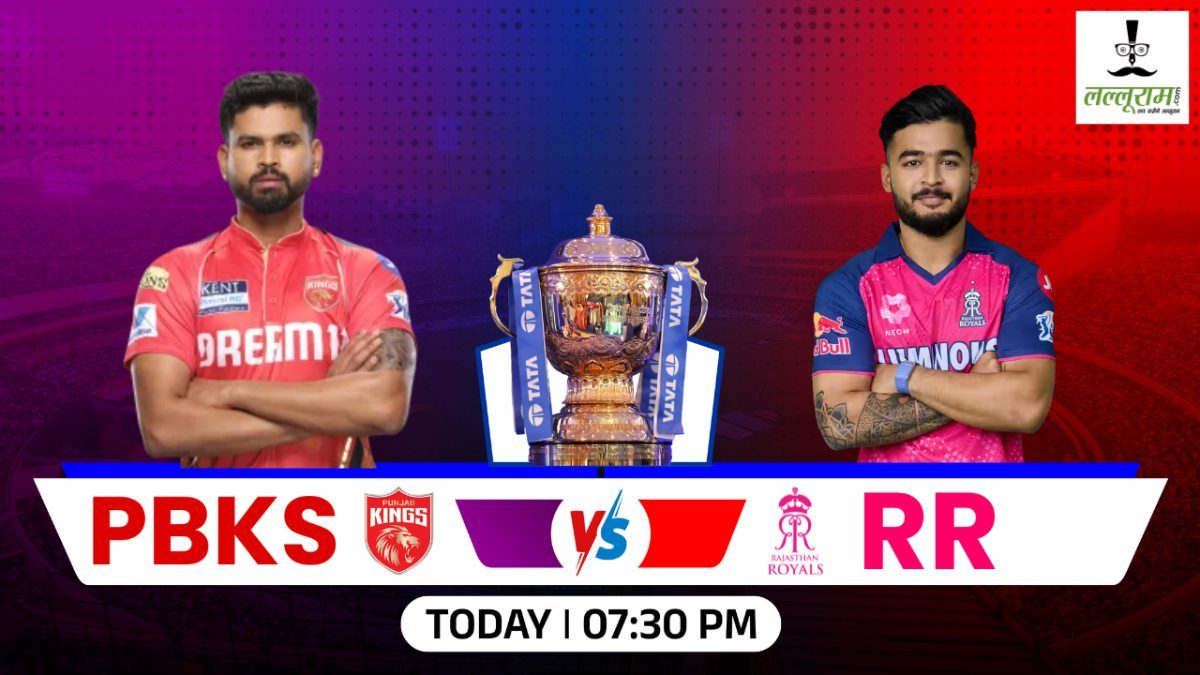 PBKS vs RR, IPL 2025: पंजाब ने राजस्थान के खिलाफ जीता टॉस, पहले गेंदबाजी का फैसला किया, देखें दोनों टीमों की प्लेइंग 11 और मैच से जुड़ी सभी जरूरी अपडेट्स