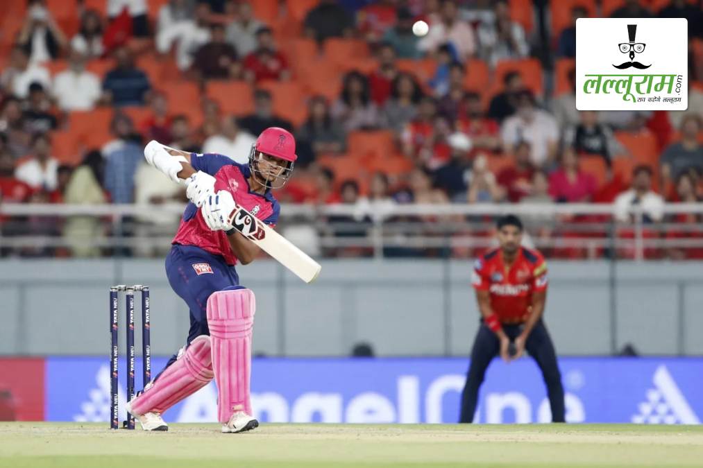 PBKS vs RR, IPL 2025: राजस्थान ने पंजाब के सामने रखा 206 रनों का लक्ष्य, यशस्वी जायसवाल ने ठोकी शानदार फिफ्टी, फर्ग्यूसन ने झटके 2 विकेट