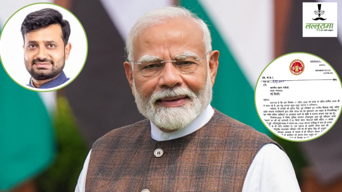 PM मोदी के MP दौरे से पहले सियासत: हेमंत कटारे ने भूपेंद्र सिंह और सौरभ शर्मा मामले पर प्रधानमंत्री को लिखा पत्र, मिलने का मांगा समय 