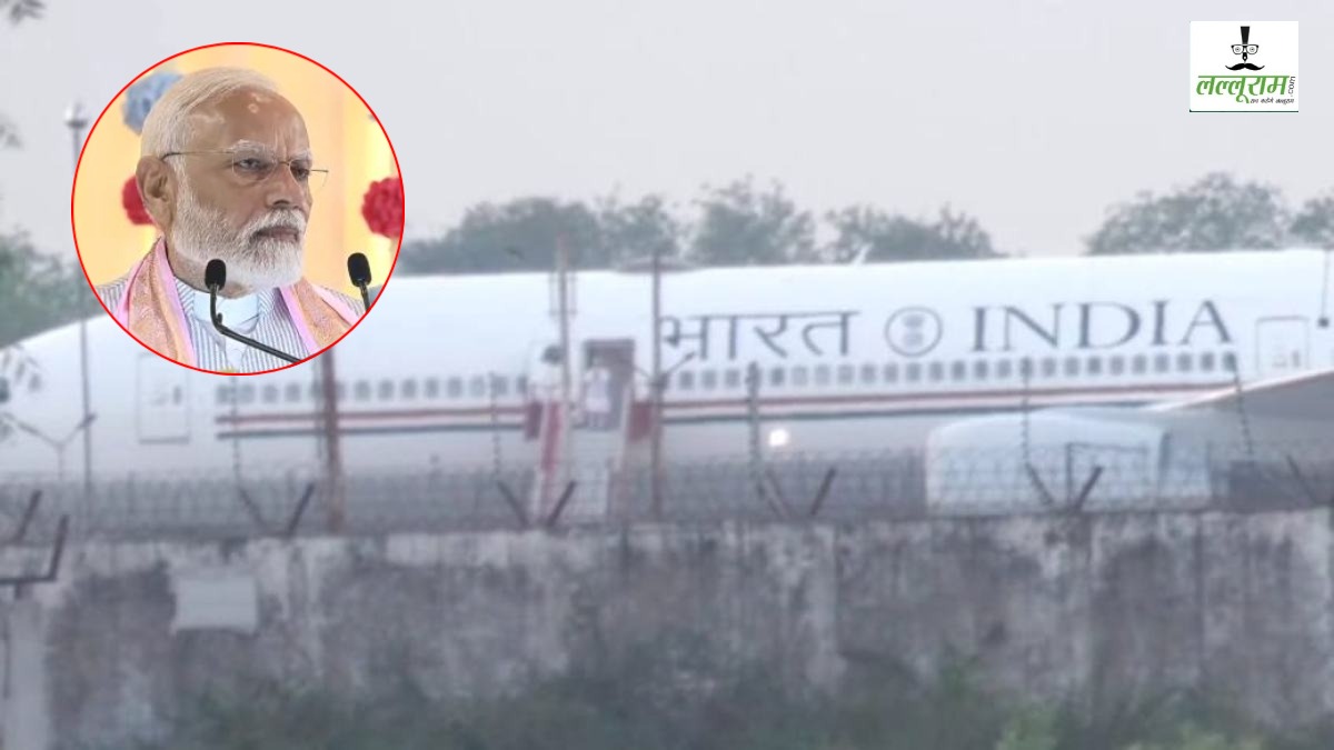 PM Modi के प्लेन को नहीं मिला क्लीयरेंस: ग्वालियर एयरफोर्स स्टेशन पर बिताया समय, करीब 1 घंटे बाद दिल्ली के लिए हुए रवाना