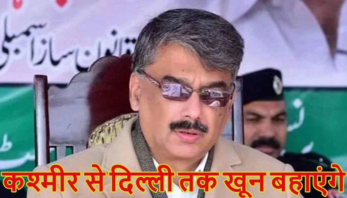 ‘कश्मीर से दिल्ली तक खून बहाएंगे,’ PoK के फर्जी PM अनवारुल हक ने भारत को दी गीदड़भभकी, कहा- पहलगाम हमला बलूचिस्तान का बदला