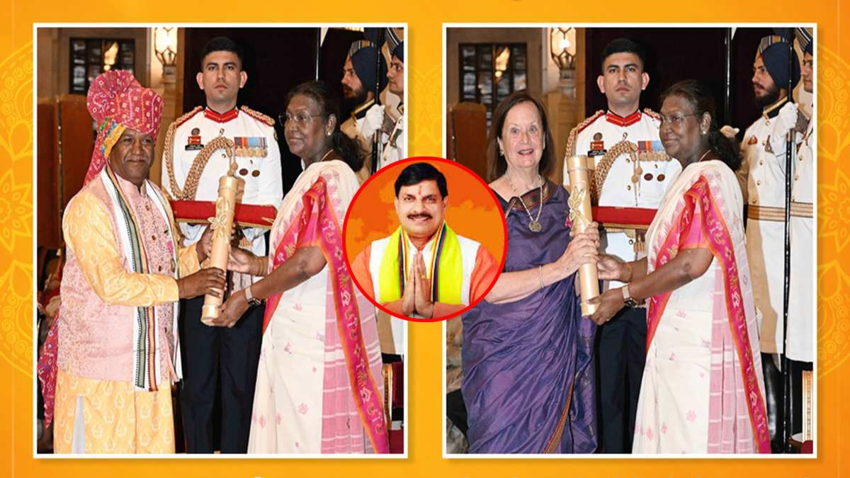 Padma Awards 2025: मध्य प्रदेश की इन दो हस्तियों को पद्मश्री सम्मान, सीएम डॉ मोहन ने दी बधाई