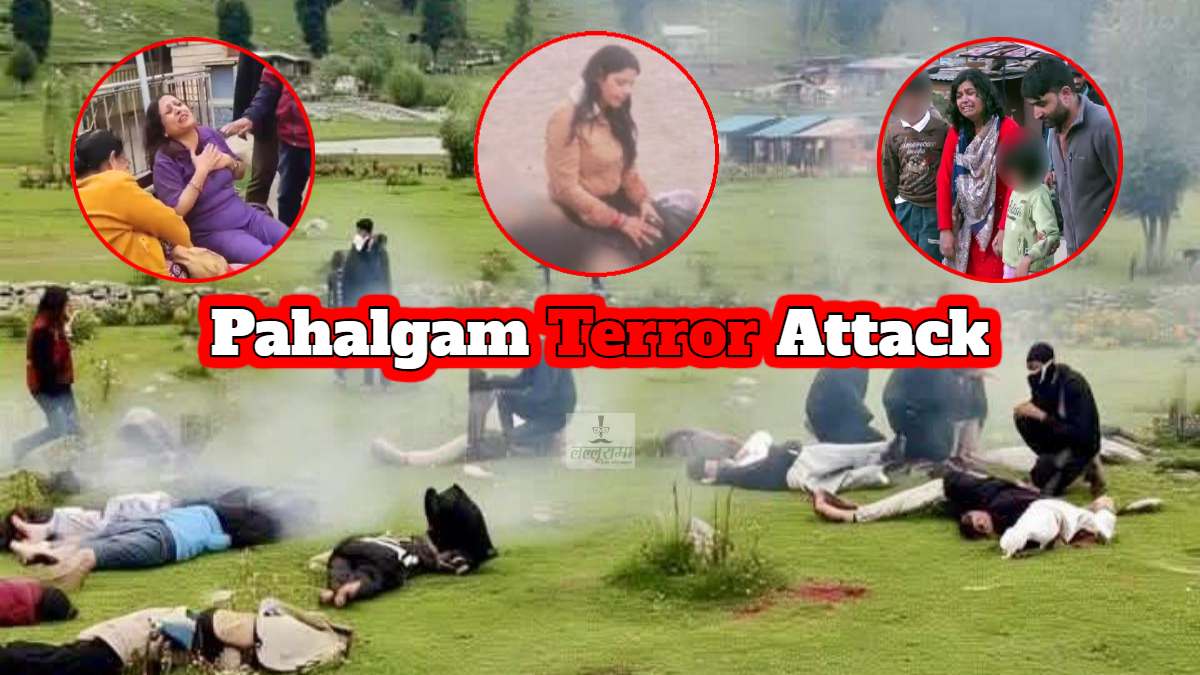 Pahalgam Terror Attack को लेकर MP में आक्रोश: हिंदूवादी संगठन जलाएगा आतंकवाद का पुतला, BJP के संगठनात्‍मक कार्यक्रम रद्द, कांग्रेस का कैंडल मार्च, रतलाम के पत्रकार करेंगे प्रदर्शन