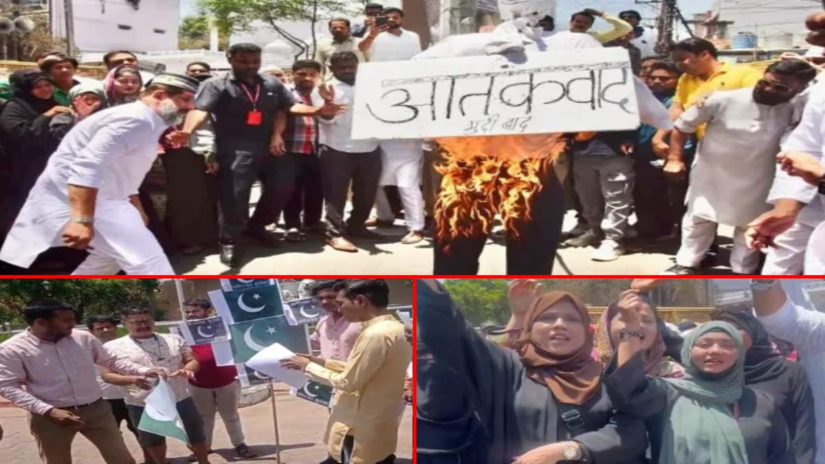 MP में पहलगाम आतंकी हमले का विरोध: हिंदू संगठन और मुस्लिम समाज ने किया प्रदर्शन, पाकिस्तान-आतंकवाद का जलाया पुतला