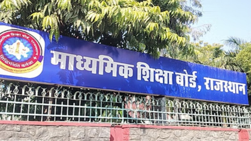 RBSE 2025 रिजल्ट: राजस्थान बोर्ड 10वीं और 12वीं के परिणाम कब ?