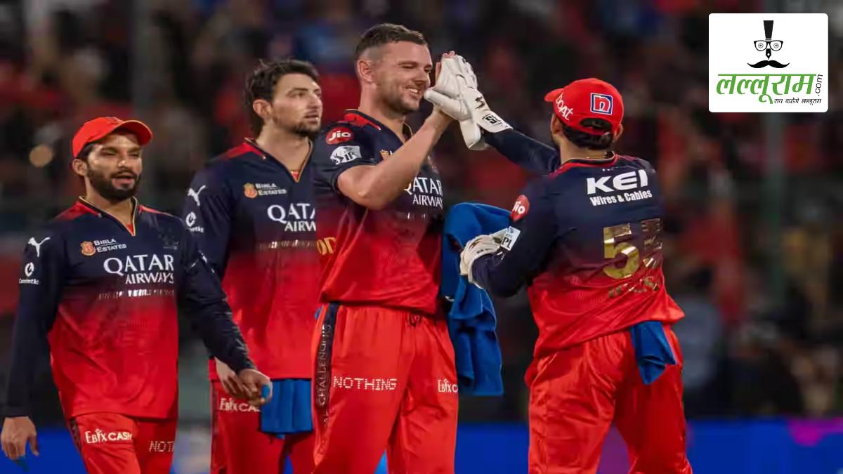 RCB vs RR IPL 2025: बेंगलुरु ने चिन्नास्वामी में दर्ज की सीजन की पहली जीत, रोमांचक मुकाबले में राजस्थान को 11 रन से हराया, हेज़लवुड ने झटके 4 विकेट