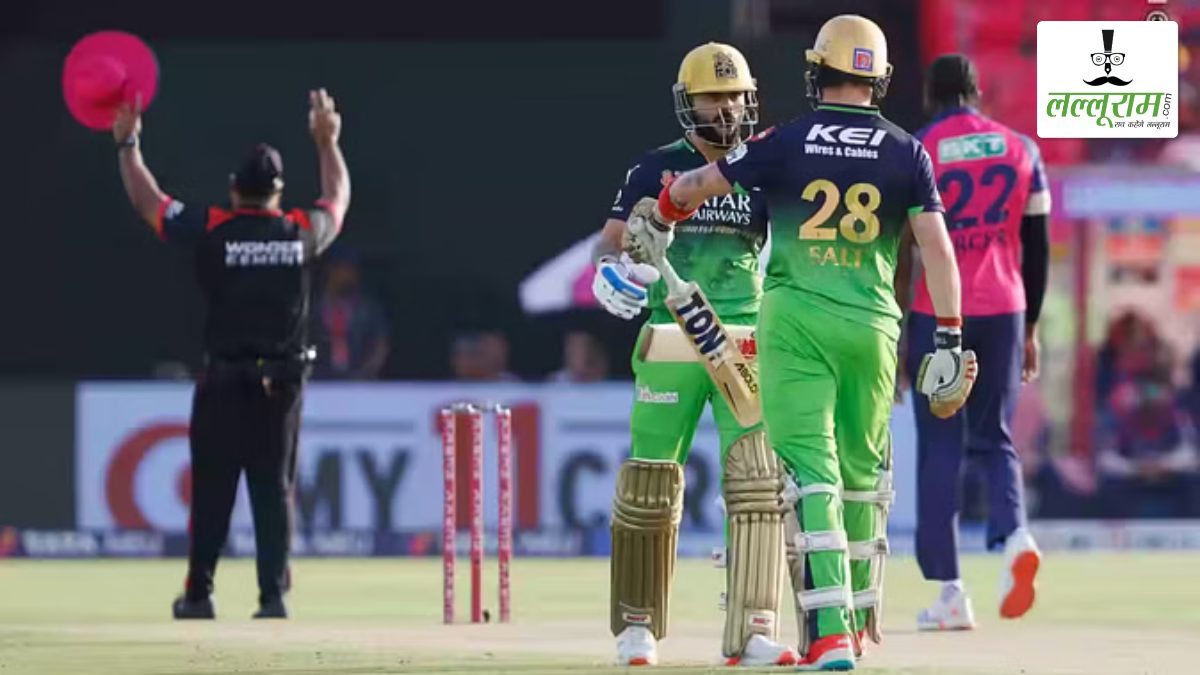 RR vs RCB, IPL 2025: बेंगलुरु ने राजस्थान को उसी के घर में दी पटखनी, 9 विकेट से दर्ज की जीत, सॉल्ट और कोहली ने जड़े अर्धशतक