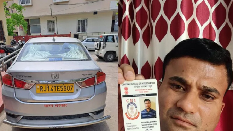 Rajasthan News: जयपुर में फर्जी CBI अफसर बनकर की करोड़ों की ठगी, क्राइम ब्रांच ने किया गिरोह का पर्दाफाश
