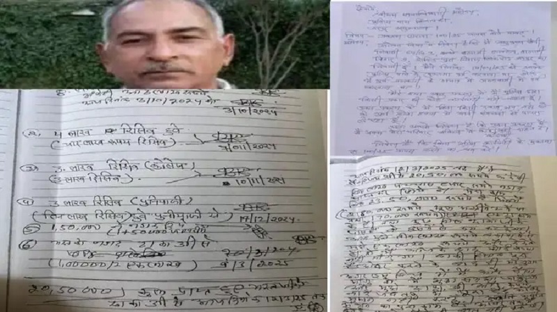 Rajasthan News: ठेकेदार सुसाइड केस में नया मोड़, मृतक के पिता ने केस वापस लिया, महिला RAS अधिकारी ने पेश की सफाई
