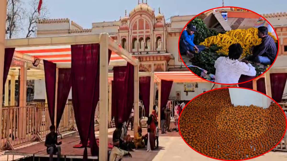 Ram Navami Special- 2025: दिल्ली से आए फूलों से सजेगा रामराजा सरकार का दरबार, 25 क्विंटल शुद्ध देसी घी के लड्डू का लगेगा भोग