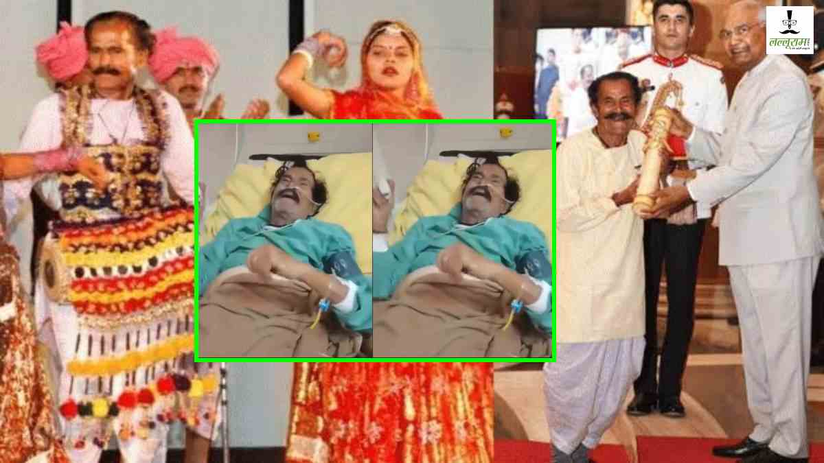अंतिम समय में भी ‘राई’ गाने और नृत्य की मुद्रा बनाते आए नजर पद्मश्री राम सहाय पांडे, निधन से पहले का वायरल हुआ Video