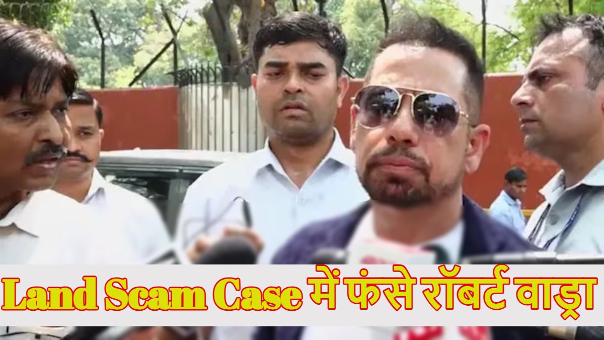 रॉबर्ट वाड्रा घर से पैदल चलकर ED दफ्तर पहुंचे, बोले- बोले- ‘संसद में राहुल की आवाज दबाई जाती है, यहां मेरी